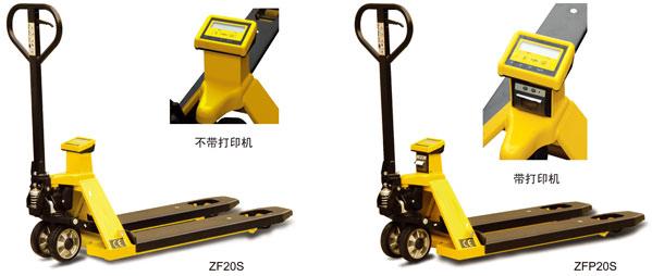北京電子稱重搬運(yùn)車|新發(fā)地電子秤搬運(yùn)車 13439513865