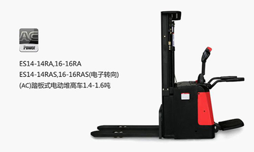 電動堆高車 ES-14-14EX