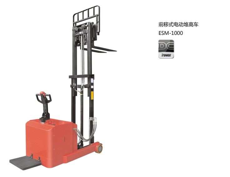前移式電動(dòng)堆高叉車 ES-1000