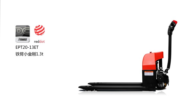 鐵臂小金剛搬運(yùn)車 1.3T