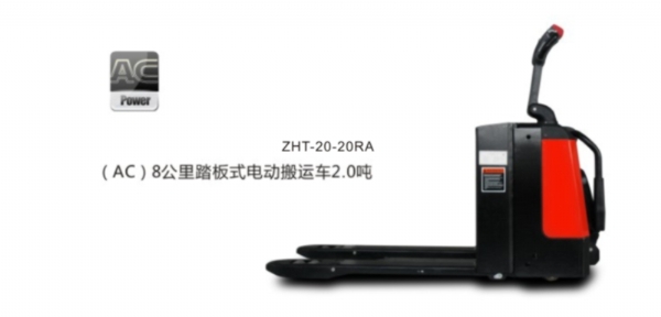 電動(dòng)搬運(yùn)車T20-20RA T20-20RA