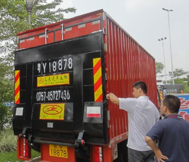 三良大瀝維修方便4.2米廂式貨車汽車尾板價(jià)格規(guī)格原廠直銷 sldcqy-1t-1800*1800mm