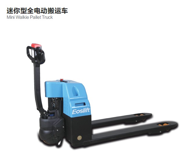 全電動搬運(yùn)車E15 E15