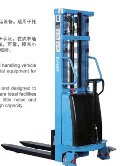EOS半電動(dòng)堆高機(jī) SPN1525