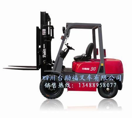 1.5T-3.5T內(nèi)燃叉車(chē) FD30