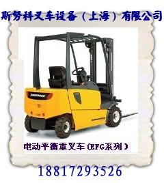 永恒力叉車(chē)維修定額有哪些規(guī)定