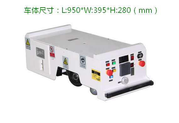 標(biāo)準(zhǔn)型單向背負(fù).牽引AGV自動(dòng)導(dǎo)引車搬運(yùn)系統(tǒng) CA-AK