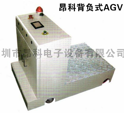 背負(fù)牽引式AK-AGV500
