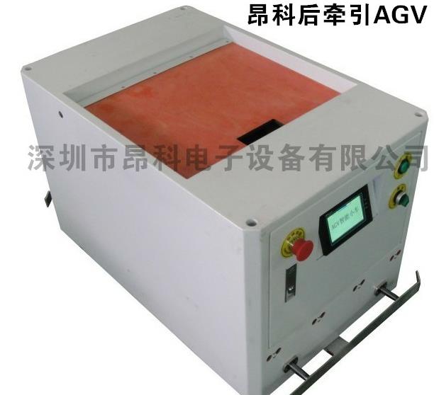 后牽引式AGV小車AK-D300