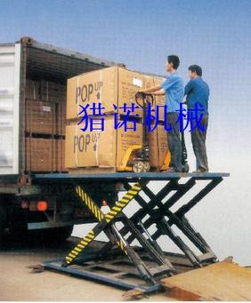 雙叉電動(dòng)升降平臺