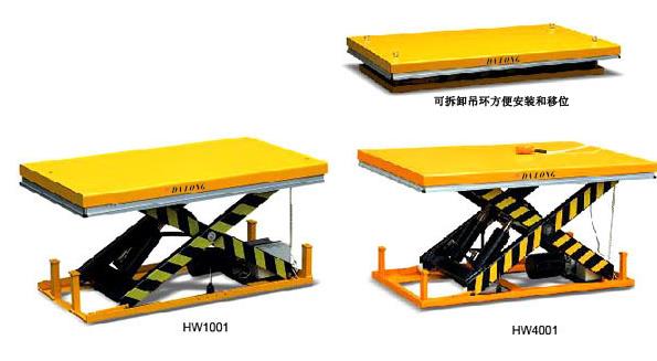 無錫大隆HW標(biāo)準(zhǔn)型電動升降平臺