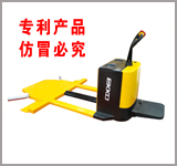 汽車轉(zhuǎn)移器 EL