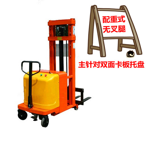 平衡重式半電動堆高車 JY-DS1016/JY-DS1020/JY-DS1025