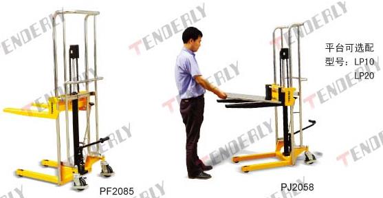 無(wú)錫泰得力:PF/PJ型腳踏式輕型堆高車 PF2085