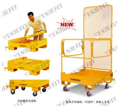 無(wú)錫泰得力:NK型叉車載人平臺(tái) NK30A
