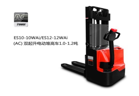 全交流雙起升電動堆高車 ES10-10WAi/ES12-12WAi