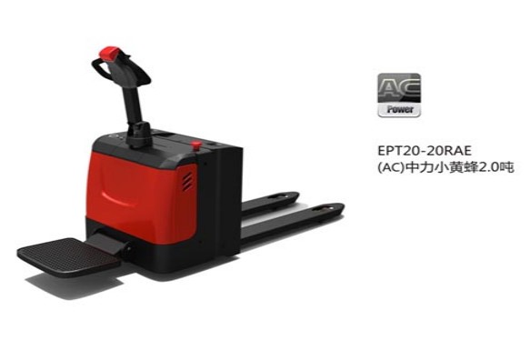 中力小黃蜂電動搬運車 EPT20-20RAE