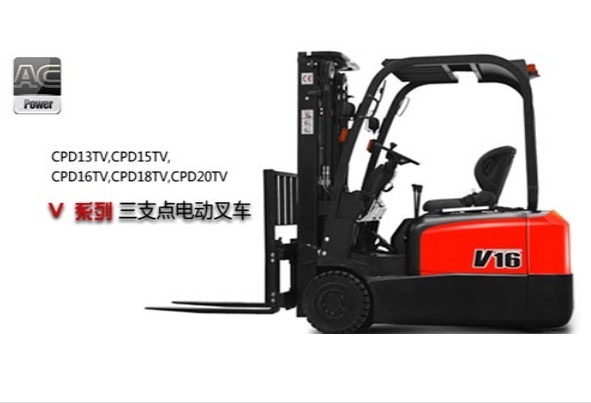 中力三支點(diǎn)電動(dòng)叉車 CPD13TV	CPD15TV/CPD16TV/CPD18TV/CPD20TV/CPD15TV