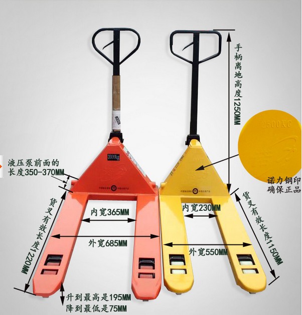 上海諾力搬運車銷售，浙江諾力液壓車電話，諾力搬運車維修，諾力液壓售后電話，諾力搬運車多少錢 DF