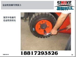 林德叉車維修故障-液力傳動 H30D