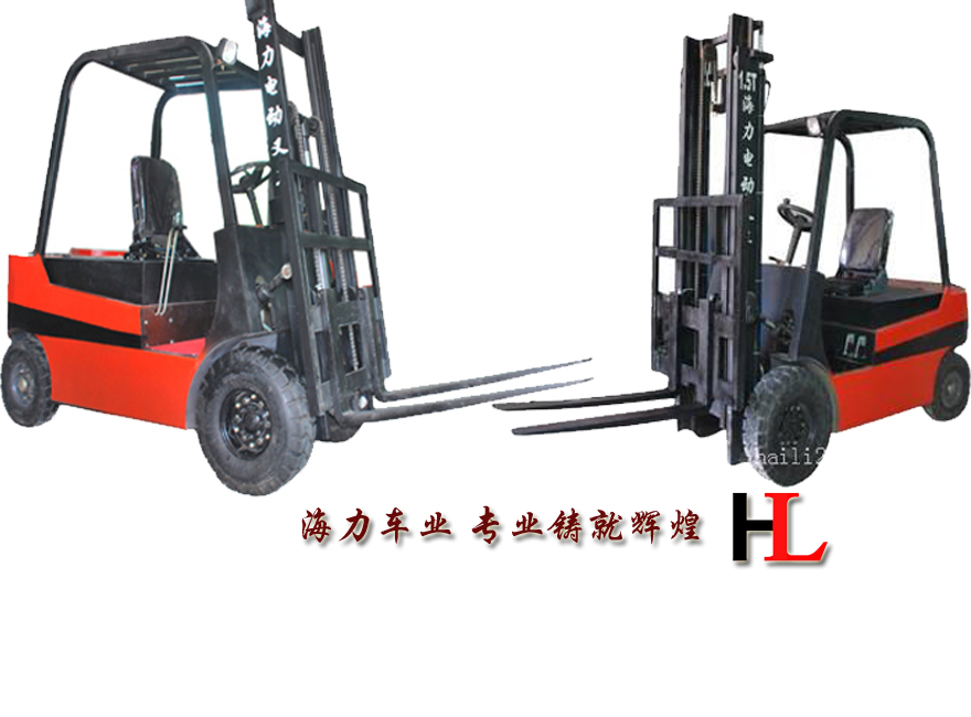 電動(dòng)叉車電瓶叉車叉車價(jià)格 HL-2T