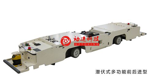 潛伏式AGV智能搬運(yùn)車