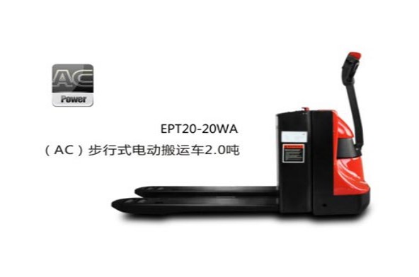 步行式電動搬運車-中力叉車-煙臺歐一機(jī)械
