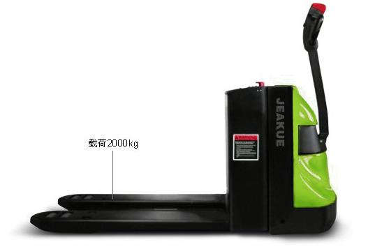 步行式全電動搬運車 JK8022