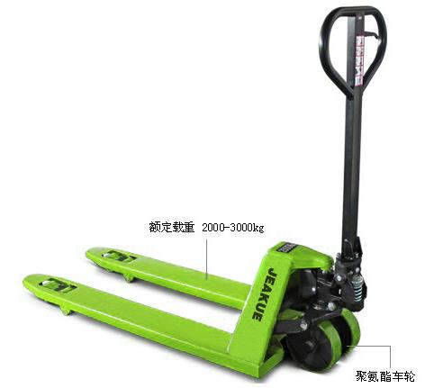 標(biāo)準(zhǔn)型手動(dòng)液壓搬運(yùn)車(chē) JK8042
