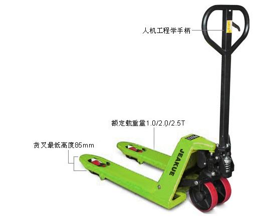 短貨叉手動(dòng)液壓搬運(yùn)車 JK8087