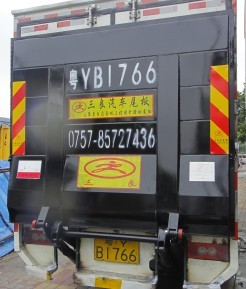 桂城里水液壓升降尾板年審拆裝 丹灶三水液壓裝卸尾板免費安裝 SL-TG-2000