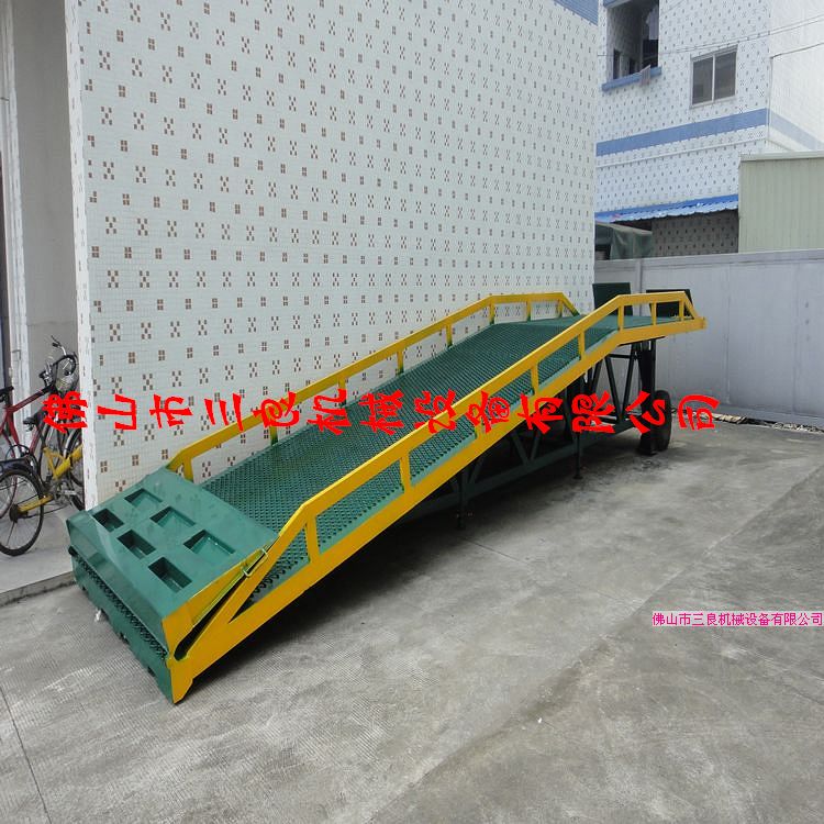 丹灶移動式登車橋 大瀝移動式裝卸平臺 固定式登車橋 DCQY-8T-10M