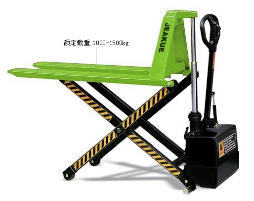 電動(dòng)剪式升高液壓搬運(yùn)車 JK8109