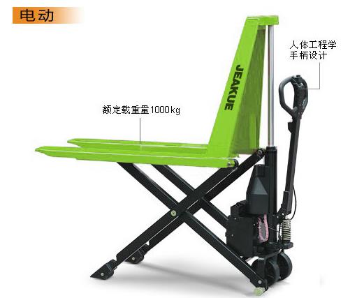 剪叉式搬運(yùn)車(chē)（電動(dòng)/手動(dòng)） JK8117