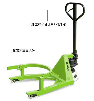 環(huán)抱液壓式油桶搬運(yùn)車(chē) JK8145