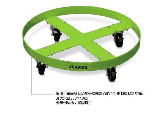 簡(jiǎn)易鋼制油桶搬運(yùn)車 JK8156