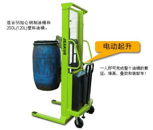 半電動油桶堆高車 JK8159