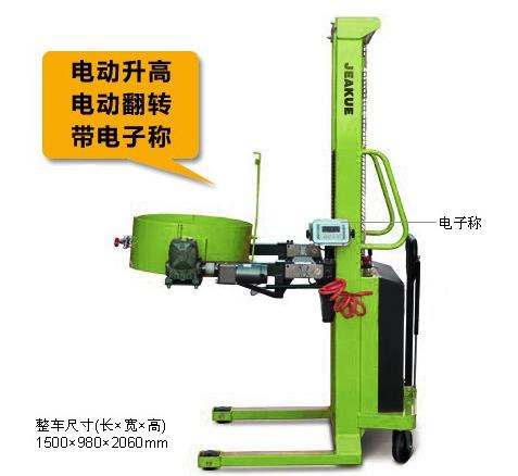 抱箍式半電動(dòng)油桶翻轉(zhuǎn)車(chē) JK8161