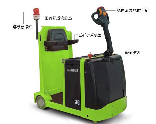 3T電動(dòng)牽引車 JK8166