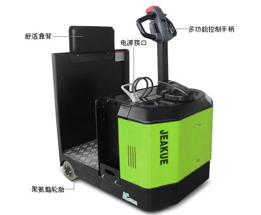 3/4.5T站駕式電動(dòng)牽引車 JK8168