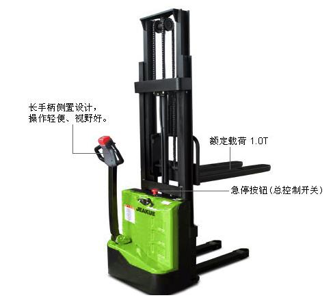 經(jīng)濟(jì)型偏置式全電動(dòng)堆高車 JK8357