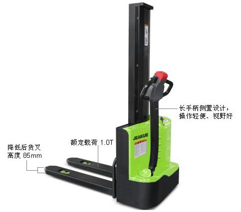 經(jīng)濟型單柱式全電動堆高車 JK8360