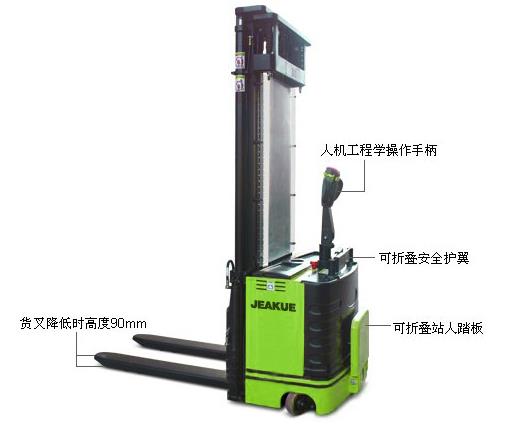 2T全電動(dòng)堆高車 JK8382
