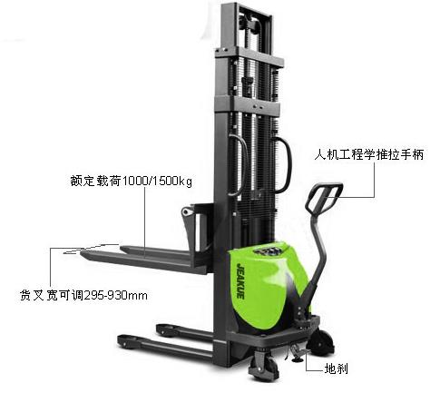 半電動堆高車-普通/寬支腿 JK8429