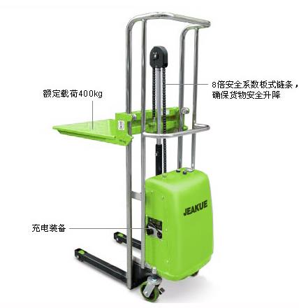 半電動行李車 JK8466