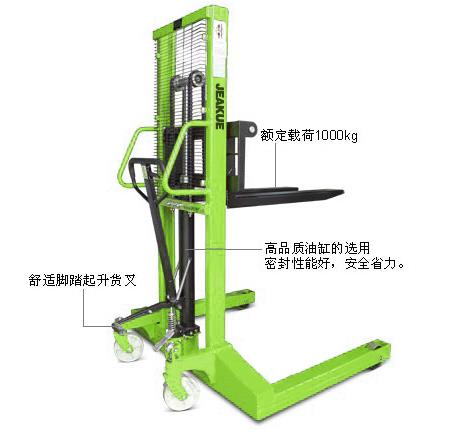 手動(dòng)液壓寬支腿堆高車 JK8478