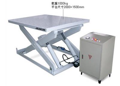 固定式液壓升降臺(tái) JK8707