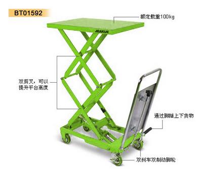 腳踏式升降平臺(tái)車 JK8719