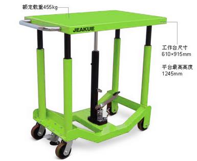 液壓升降平臺車 JK8774