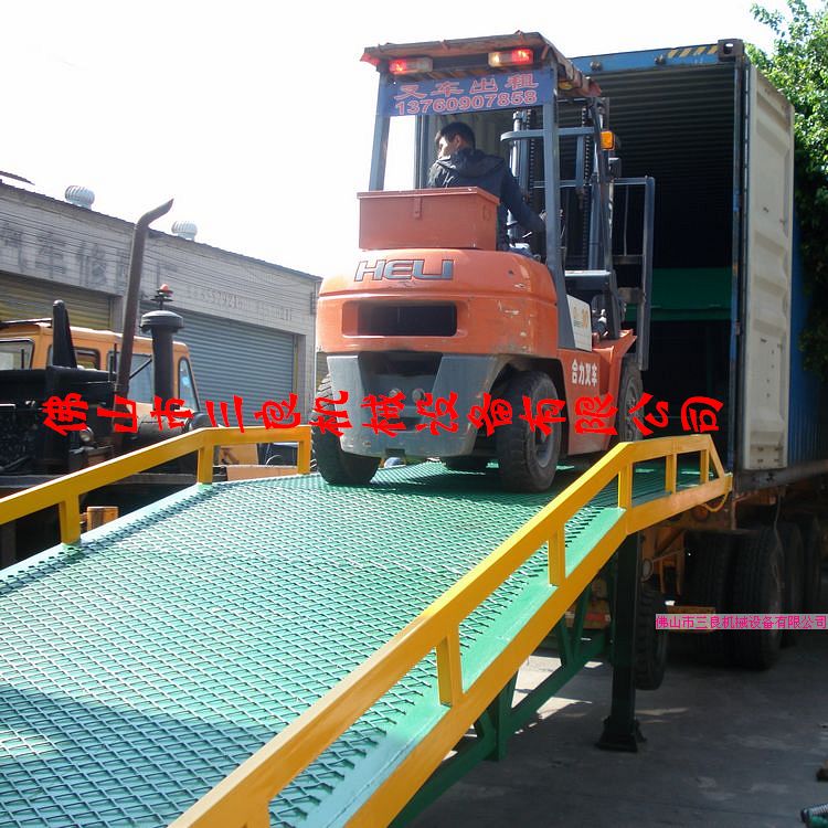 移動式登車橋液壓裝卸登車橋三良登車橋方便好用 DCQY-8T-10M